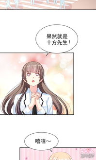 漫畫產(chǎn)業(yè)新紀(jì)元 《哈嘍，大作家》第17話引爆劇情革新與“漫客棧”平臺(tái)的動(dòng)漫開(kāi)發(fā)戰(zhàn)略