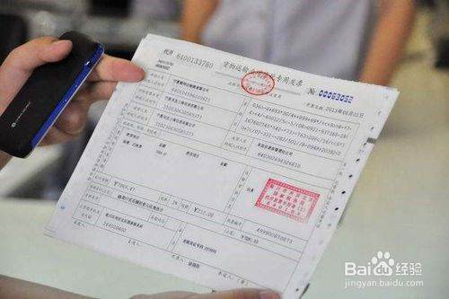 勞務發票開具指南 流程、要點與注意事項