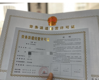 忻州保安服務與勞務服務許可證申請周期詳解