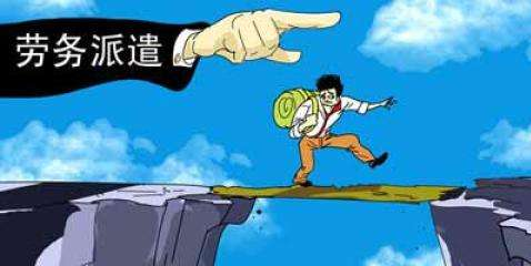 上海勞務派遣經營許可證 申請流程、材料與勞務服務解析