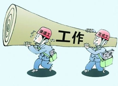 2019年勞務(wù)派遣模式的優(yōu)勢(shì)與工傷賠償責(zé)任解析